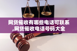 东港区讨债公司如何把握上门催款的时机